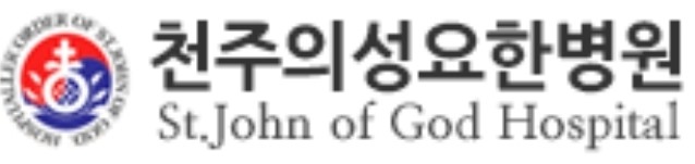 성요한병원장례식장 로고